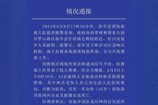 湖人官推晒里夫斯赛后签名照：总是关于球迷